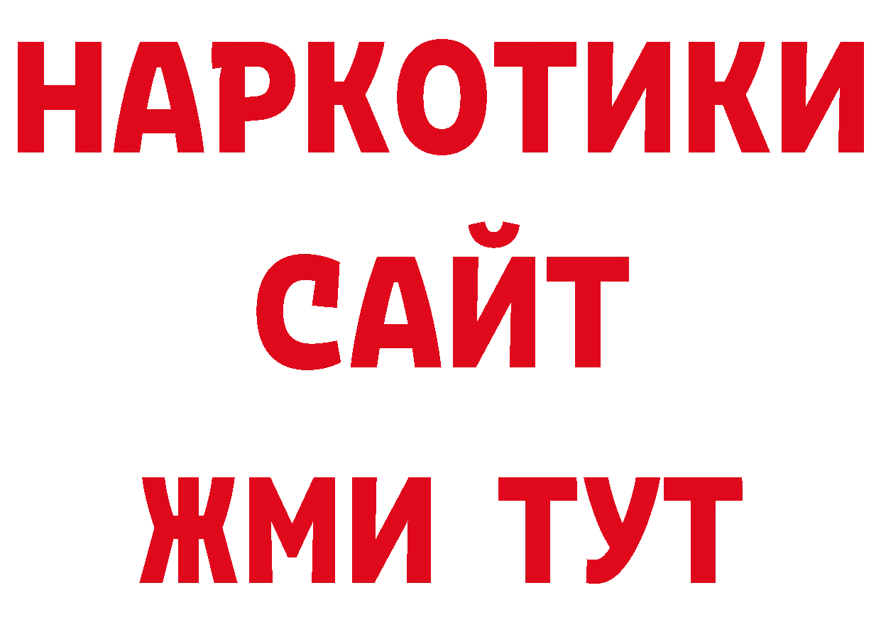 Как найти наркотики? нарко площадка клад Новоалександровск